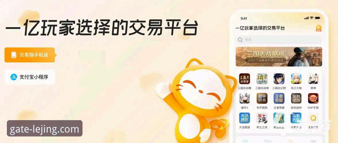 乐竟官网防伪入口 深度揭秘乐竟体育平台:从防伪入口到安全登录的完整指南