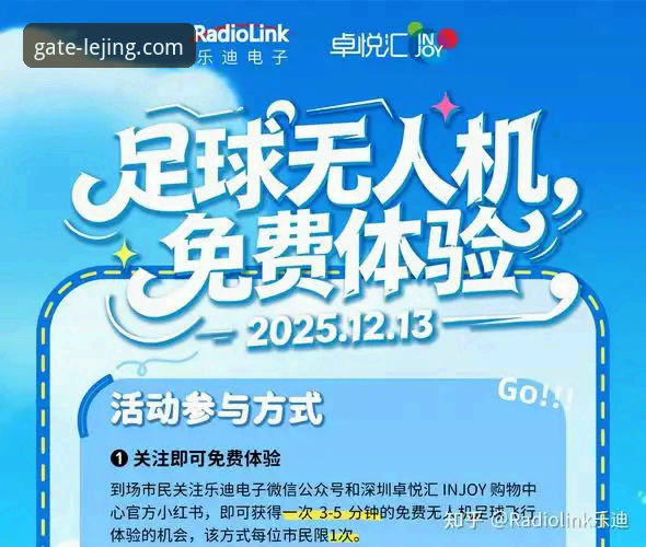 乐竟怎么样 乐竟体育平台怎么样?资深玩家带你一探究竟