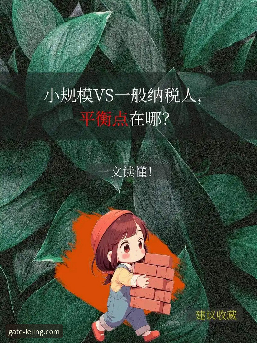 乐竟账户安全 乐竟账户安全vs便捷体验:如何找到真正的平衡点?