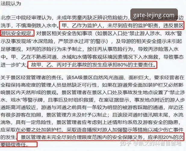 乐竟安全保障 乐竟体育平台安全保障体系最新动态:官方安全通道升级与用户防护策略全解析