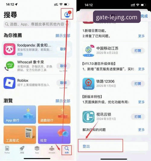 乐竟官方最新版 乐竟官方最新版怎么样?如何找到最可靠的下载通道?