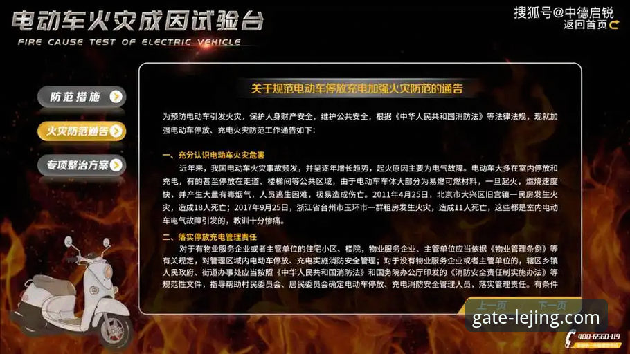 乐竟体育平台防伪入口2026版本全面解析：安全通道与创新体验深度分析