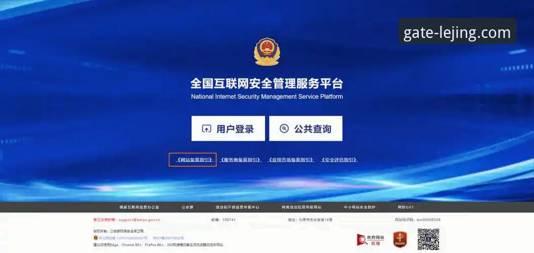 乐竟官网安全吗教程 乐竟官网安全登录与访问全攻略详解