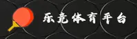 乐竟官网怎么找？认准LEJING官方安全通道