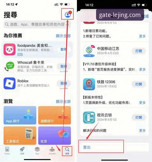 乐竟官方入口 深度解析乐竟体育平台:资深用户分享如何快速找到乐竟官方入口
