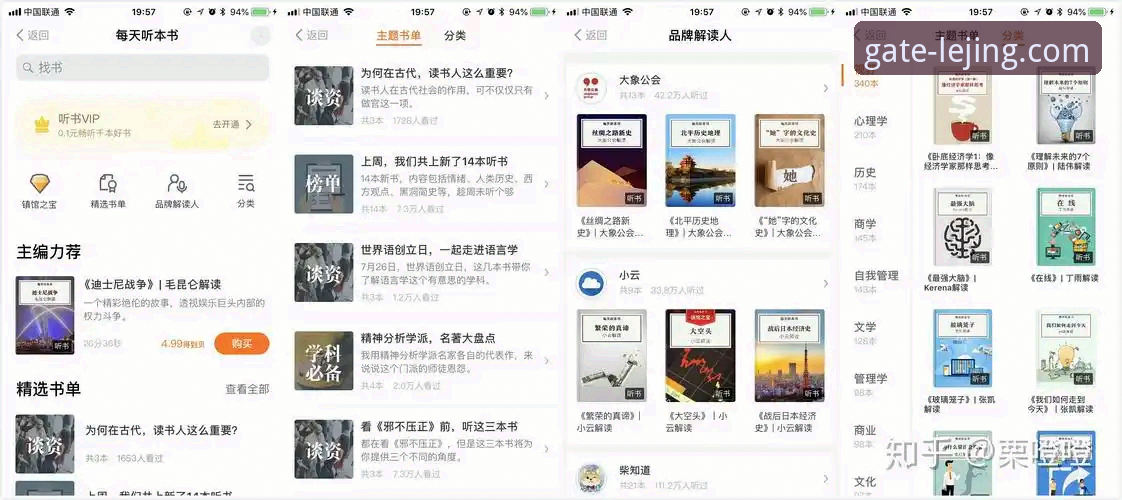 乐竟官方最新版使用指南深度评测：从入口到安全登录的全面体验报告